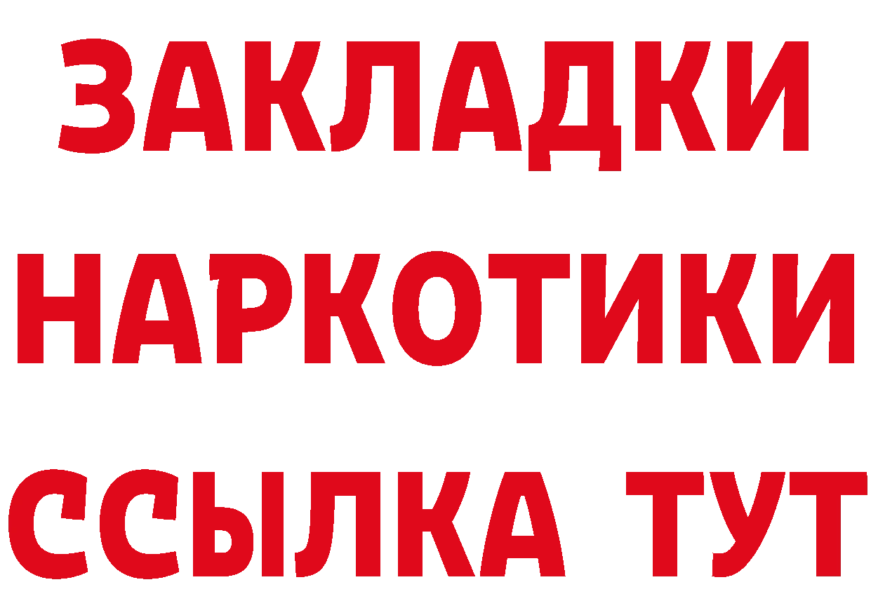 Продажа наркотиков это состав Артёмовск